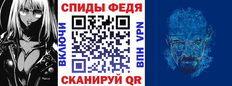 АМФЕТАМИН 98%  Ипатово 