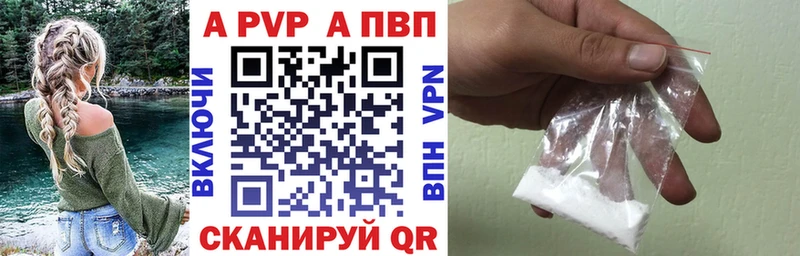 Alfa_PVP мука  гидра ONION  Ипатово  купить наркотики сайты 