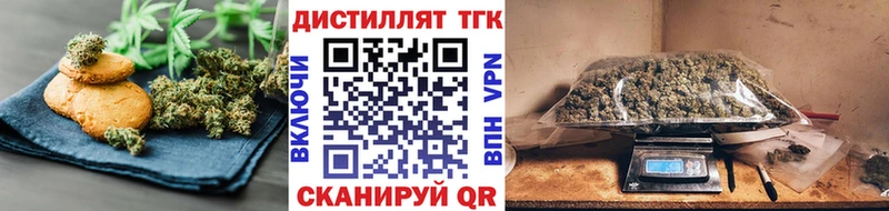 Canna-Cookies конопля  Ипатово 