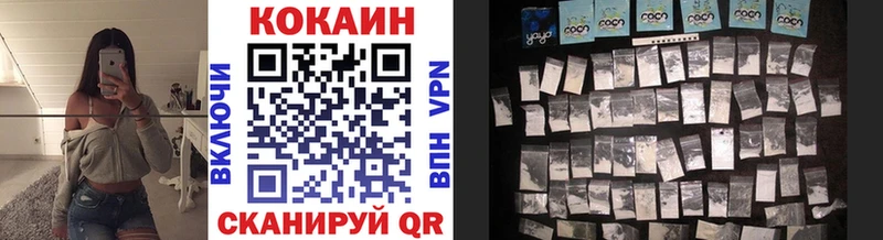 Кокаин FishScale Ипатово