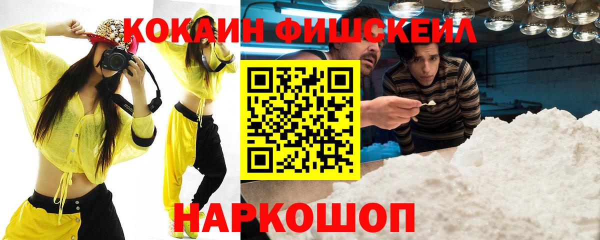 Амфетамин   НБОМе  Вход с VPN  Ипатово  КЕТАМИН  ЭКСТАЗИ  MDMA  COCAIN  Cocaine  МАРИХУАНА  ГАШИШ  Меф МЯУ МЯУ  