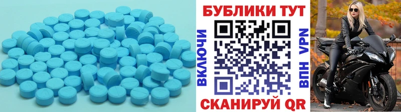 закладка Ипатово Экстази Cube