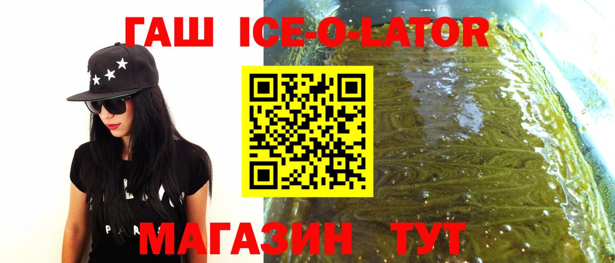 ГАШИШ индика сатива Ипатово