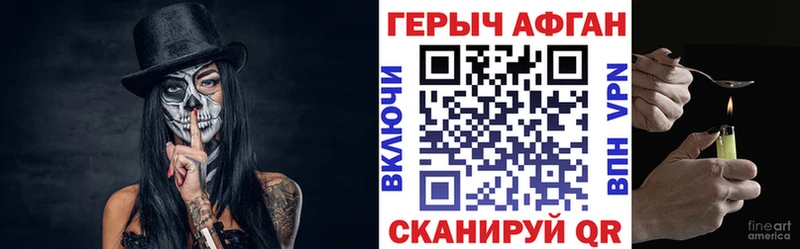 ГЕРОИН герыч  Ипатово 