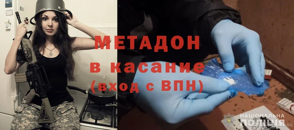 наркотики Дмитриев
