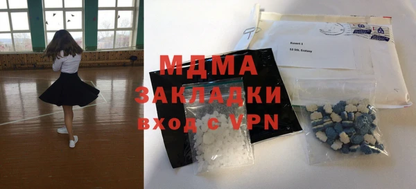 скорость Дмитровск