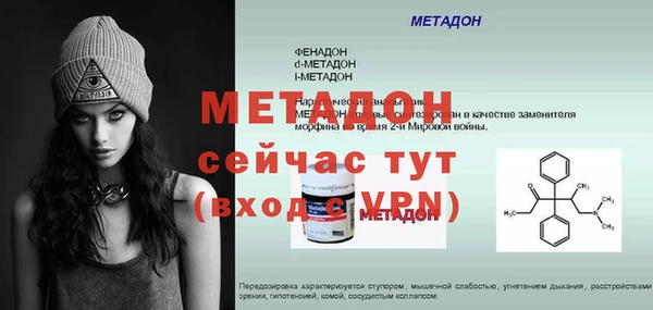 наркотики Дмитриев