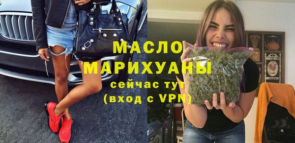 скорость Дмитровск