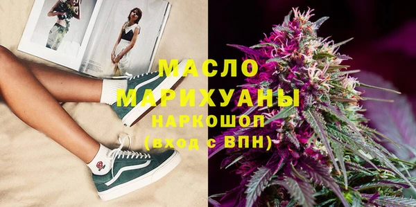скорость Дмитровск