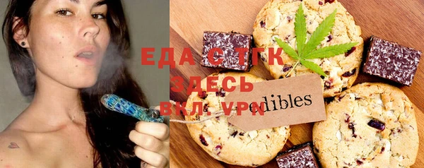 скорость Дмитровск