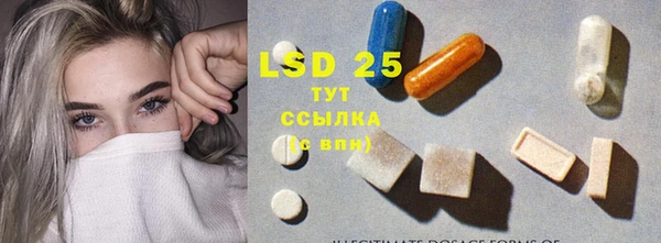спиды Гусь-Хрустальный