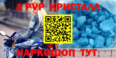 круглые Ливны