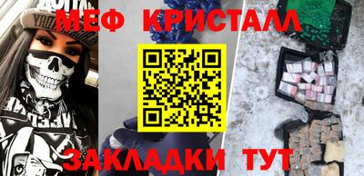 круглые Ливны