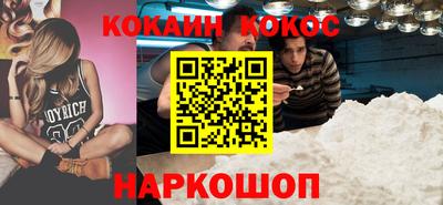 ALPHA-PVP Лесосибирск