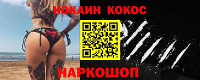 молекула духа Ликино-Дулёво