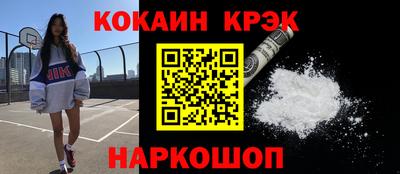 ALPHA-PVP Лесосибирск