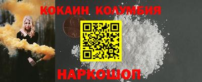 ALPHA-PVP Лесосибирск