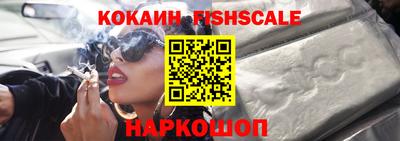 ALPHA-PVP Лесосибирск