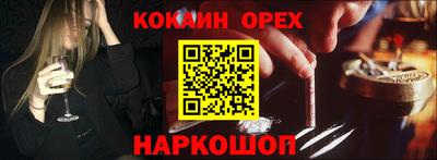 круглые Ливны