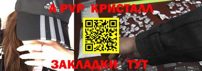 круглые Ливны