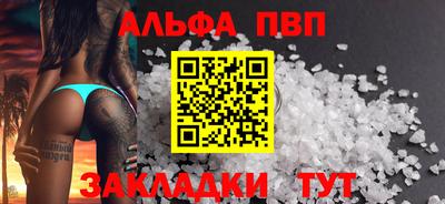 круглые Ливны