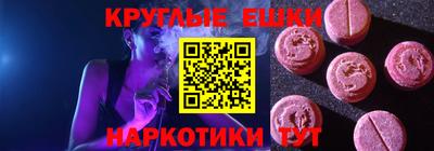 ALPHA-PVP Лесосибирск