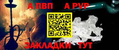 молекула духа Ликино-Дулёво