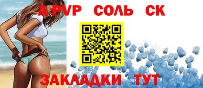 круглые Ливны
