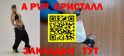 круглые Ливны