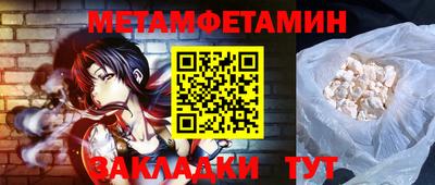 ALPHA-PVP Лесосибирск