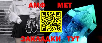 молекула духа Ликино-Дулёво