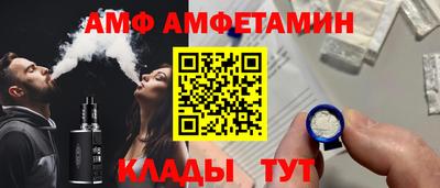 круглые Ливны