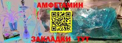 молекула духа Ликино-Дулёво