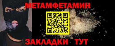 молекула духа Ликино-Дулёво