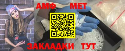 молекула духа Ликино-Дулёво