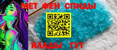 ALPHA-PVP Лесосибирск