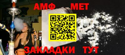 молекула духа Ликино-Дулёво