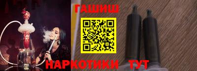 молекула духа Ликино-Дулёво