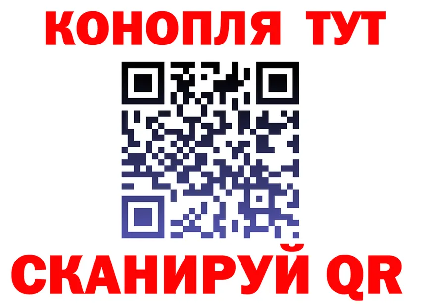 Cannafood марихуана сайт даркнет кракен Ипатово