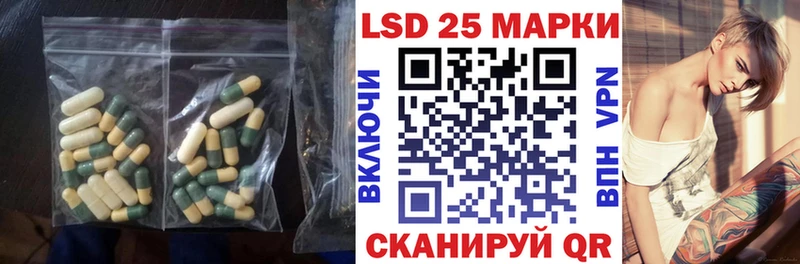 Лсд 25 экстази кислота  Ипатово 