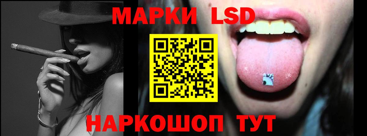 Лсд 25 экстази кислота Ипатово