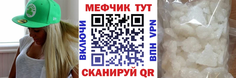 Меф кристаллы  где найти   OMG зеркало  Ипатово 
