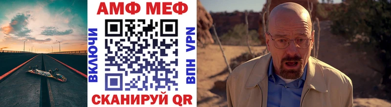 ОМГ ОМГ онион  Ипатово  МЕТАМФЕТАМИН пудра 
