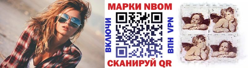 omg зеркало  Ипатово  Наркотические марки 1500мкг  сколько стоит 