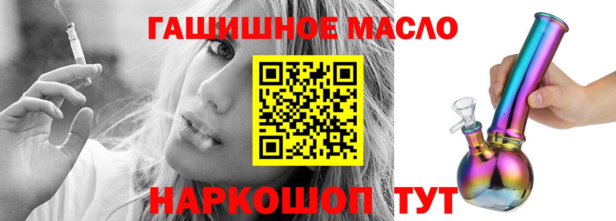 ТГК вейп с тгк Ипатово