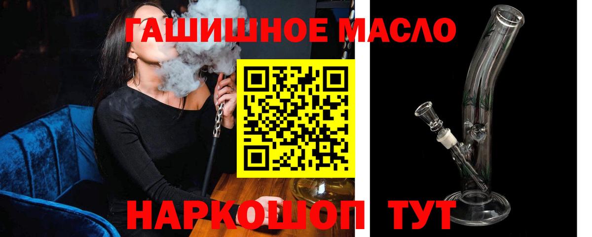 Ипатово  ТГК вейп с тгк  Вход с VPN  ТГК Wax 