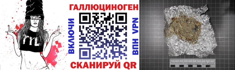 магазин  наркотиков  Ипатово  Псилоцибиновые грибы Magic Shrooms 