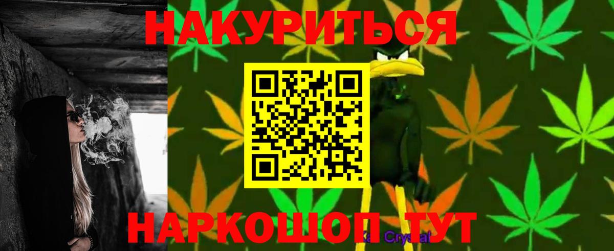 Ипатово  Бошки марихуана планчик  Вход с VPN  Бошки марихуана планчик  Конопля тримм  Конопля конопля 