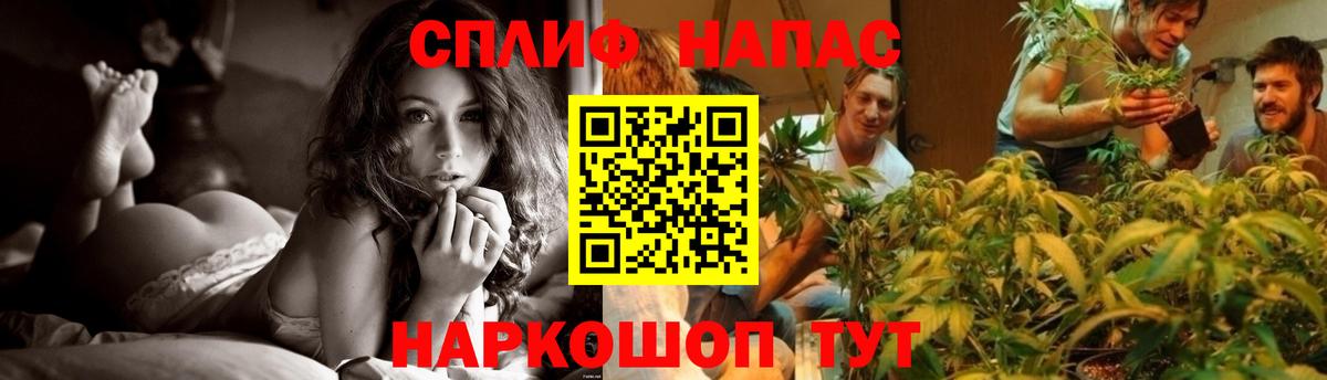 Канабис Ипатово