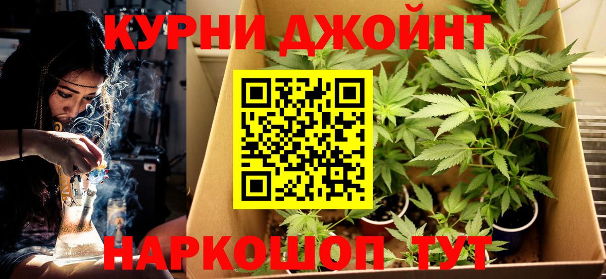 Шишки марихуана Amnesia Ипатово